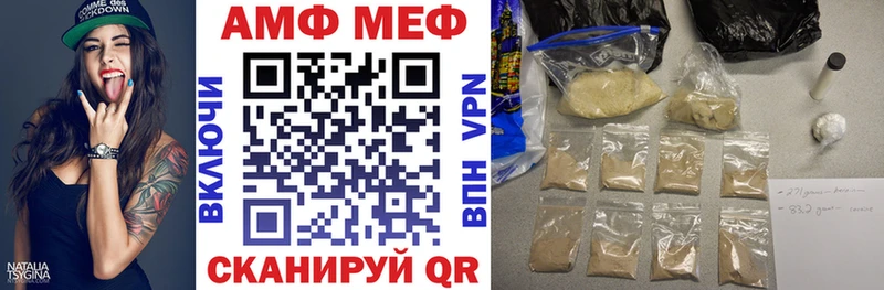 купить закладку  Кочубеевское  Амфетамин Premium 