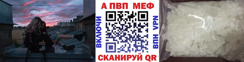 А ПВП VHQ  Кочубеевское 
