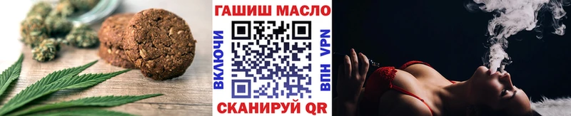 Еда ТГК конопля  Кочубеевское 