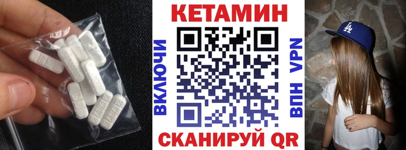 КЕТАМИН ketamine  Кочубеевское 