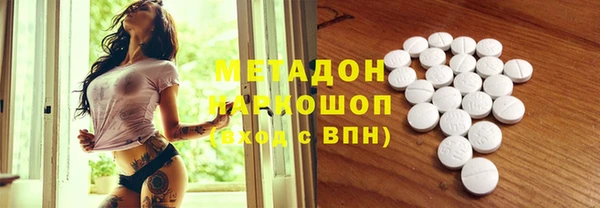 марки nbome Зеленодольск