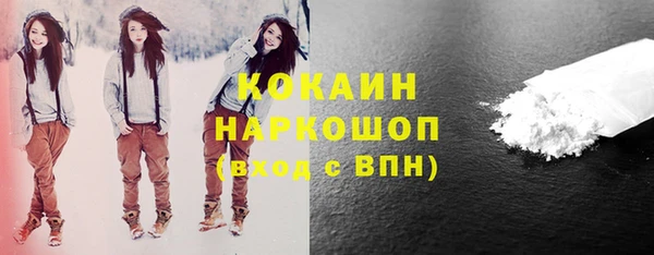 кокаин VHQ Зерноград