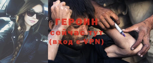 марки nbome Зеленодольск