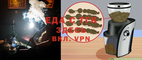 марки nbome Зеленодольск