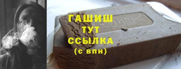 марки nbome Зеленодольск