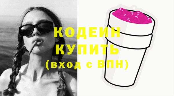 кокаин VHQ Зерноград