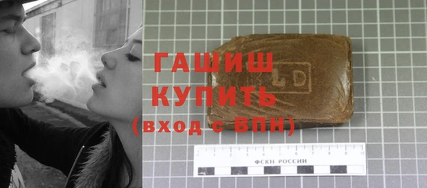 бутик Заволжск