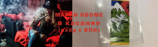 кокаин VHQ Зерноград