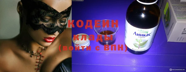mdma Яровое