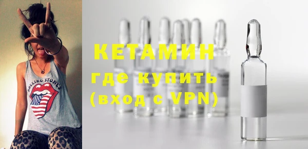 марки nbome Зеленодольск