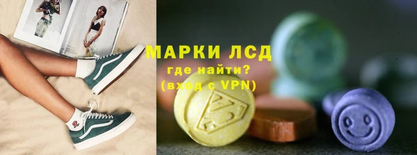кокаин VHQ Зерноград