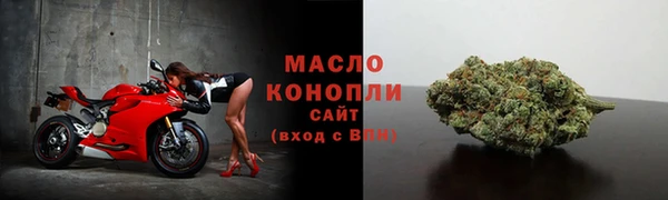марки nbome Зеленодольск
