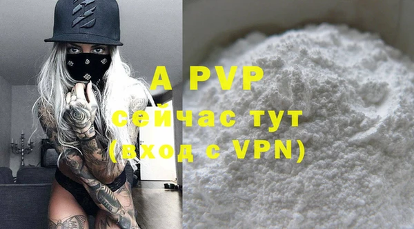 марки nbome Зеленодольск