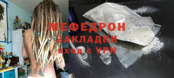 кокаин VHQ Зерноград