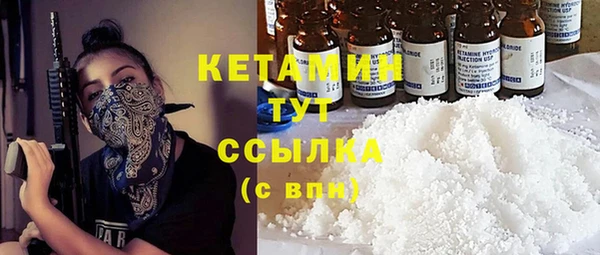 марки nbome Зеленодольск