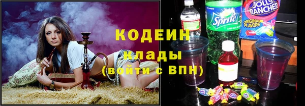 кокаин VHQ Зерноград
