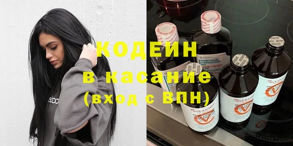 марки nbome Зеленодольск