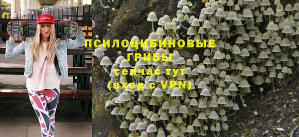 кокаин VHQ Зерноград