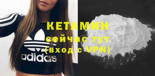марки nbome Зеленодольск