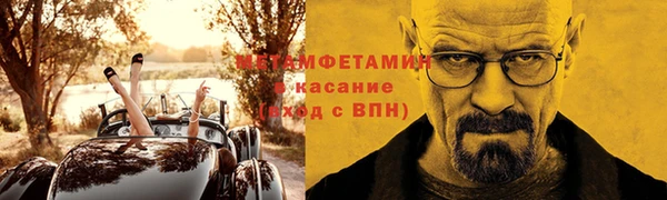 марки nbome Зеленодольск