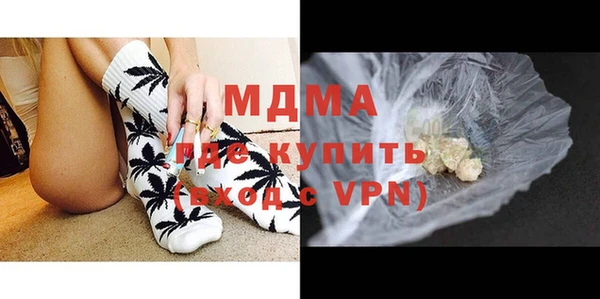 кокаин VHQ Зерноград