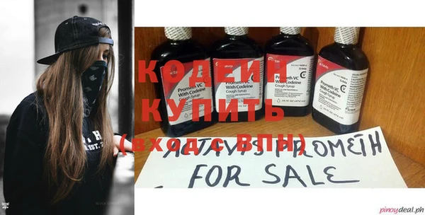 марки nbome Зеленодольск