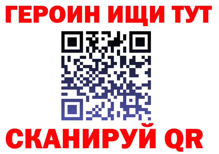 ГЕРОИН хмурый как зайти shop hydra Кочубеевское