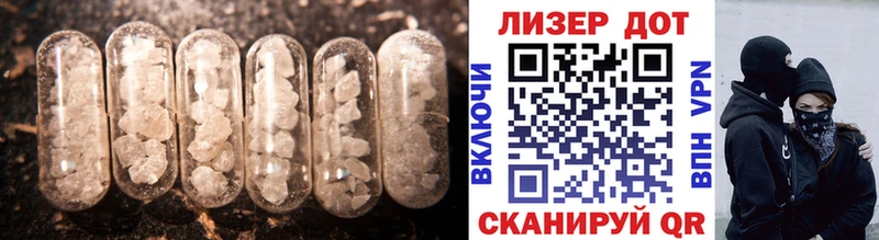 Лсд 25 экстази ecstasy  сколько стоит  Кочубеевское 