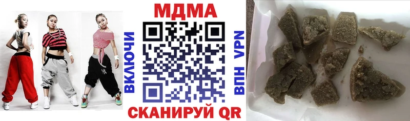 продажа наркотиков  Кочубеевское  MDMA кристаллы 
