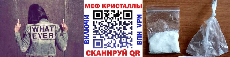 гидра онион  Кочубеевское  Меф мука 