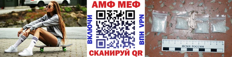 МЕТАМФЕТАМИН кристалл Кочубеевское
