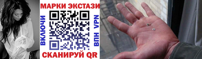 Марки 25I-NBOMe 1,5мг  Кочубеевское 