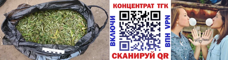 Дистиллят ТГК THC oil закладки KRAKEN как зайти Кочубеевское